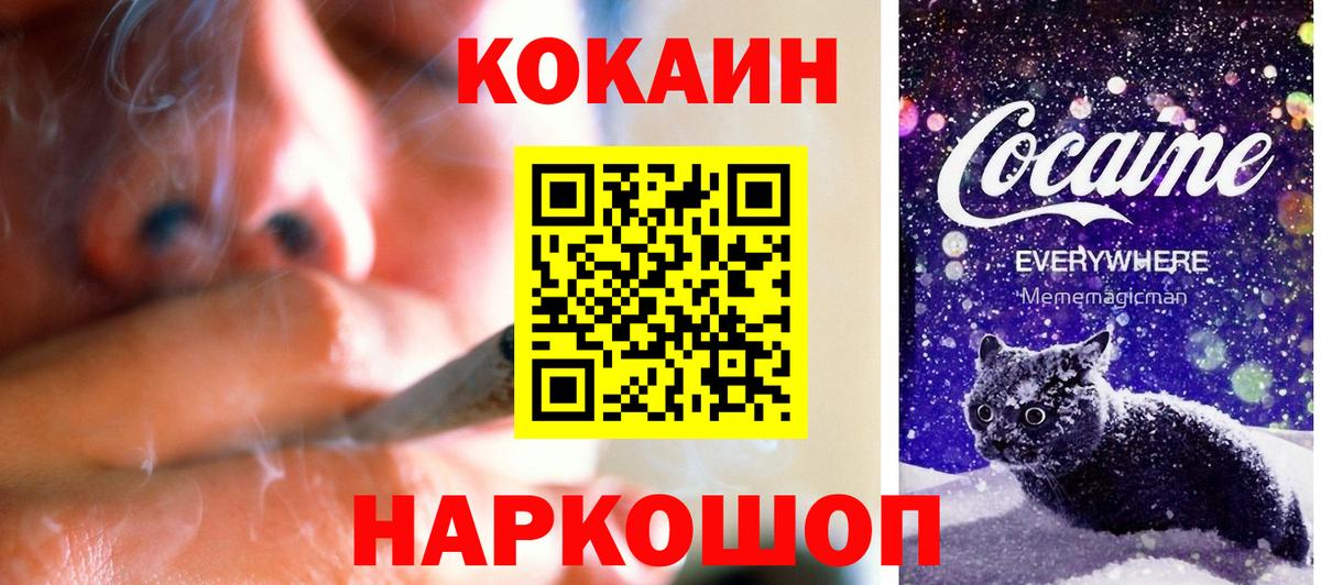 Кокаин Columbia Пенза
