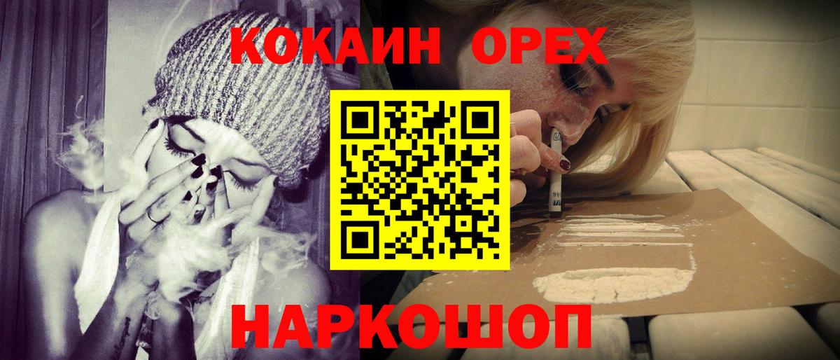 COCAIN Боливия  КОКАИН Боливия  Вход с VPN  Пенза 