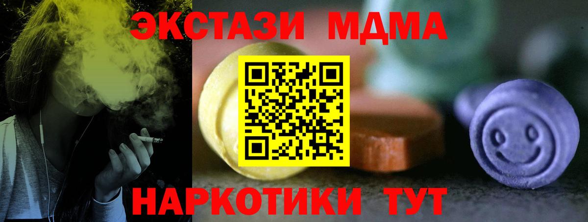 Экстази Cube Пенза