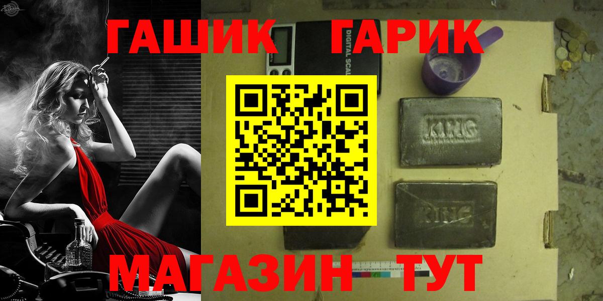 Меф мяу мяу Пенза