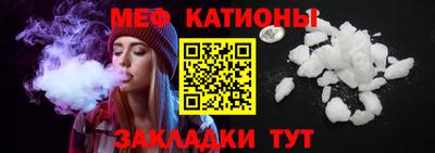 mdma Малгобек