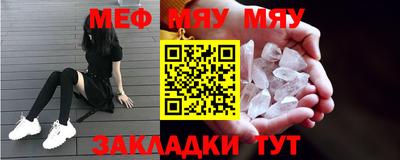 mdma Малгобек