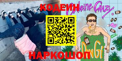 индика Малоярославец
