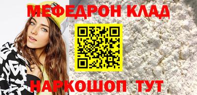 герыч Мариинск