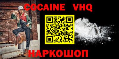 индика Малоярославец