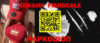 индика Малоярославец