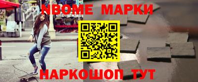 герыч Мариинск