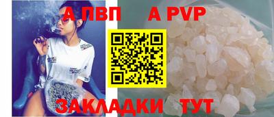 герыч Мариинск