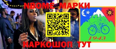 mdma Малгобек