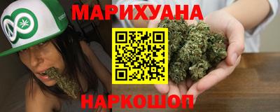 герыч Мариинск