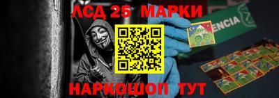 индика Малоярославец