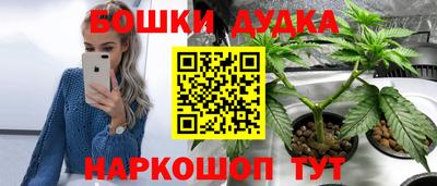 герыч Мариинск