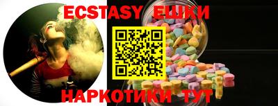 mdma Малгобек