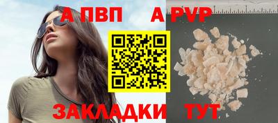герыч Мариинск