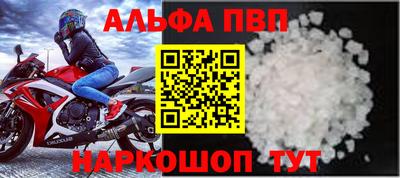 индика Малоярославец