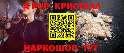 герыч Мариинск