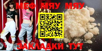 индика Малоярославец