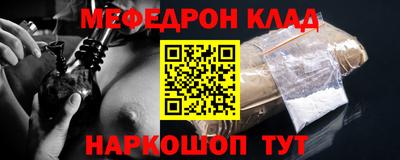 герыч Мариинск