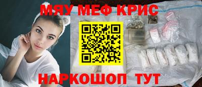 герыч Мариинск