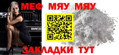 индика Малоярославец