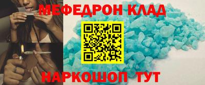 mdma Малгобек