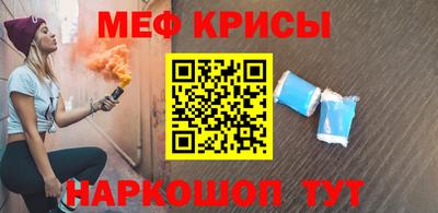 герыч Мариинск