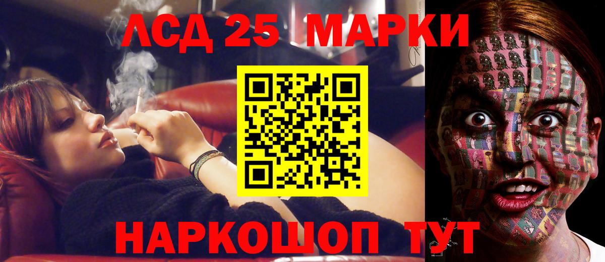 ссылка на мегу ТОР  Вход с VPN  Пенза  ЛСД экстази кислота  Лсд 25 экстази ecstasy  Лсд 25 экстази 