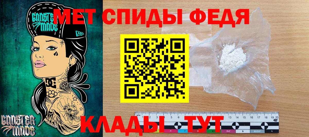 Первитин Methamphetamine  Первитин Methamphetamine  Первитин  Вход с VPN  Пенза 