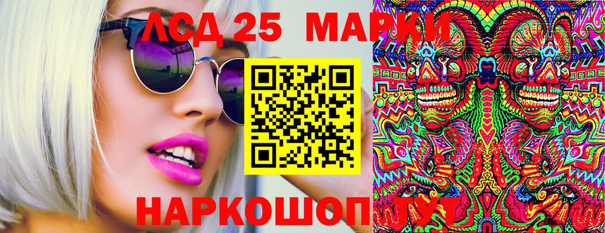 Марки N-bome 1,5мг  Вход с VPN  Марки 25I-NBOMe  Пенза 