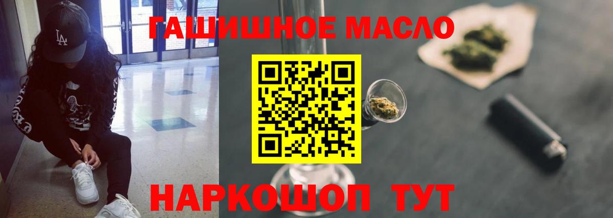 ТГК концентрат  Вход с VPN  Пенза 