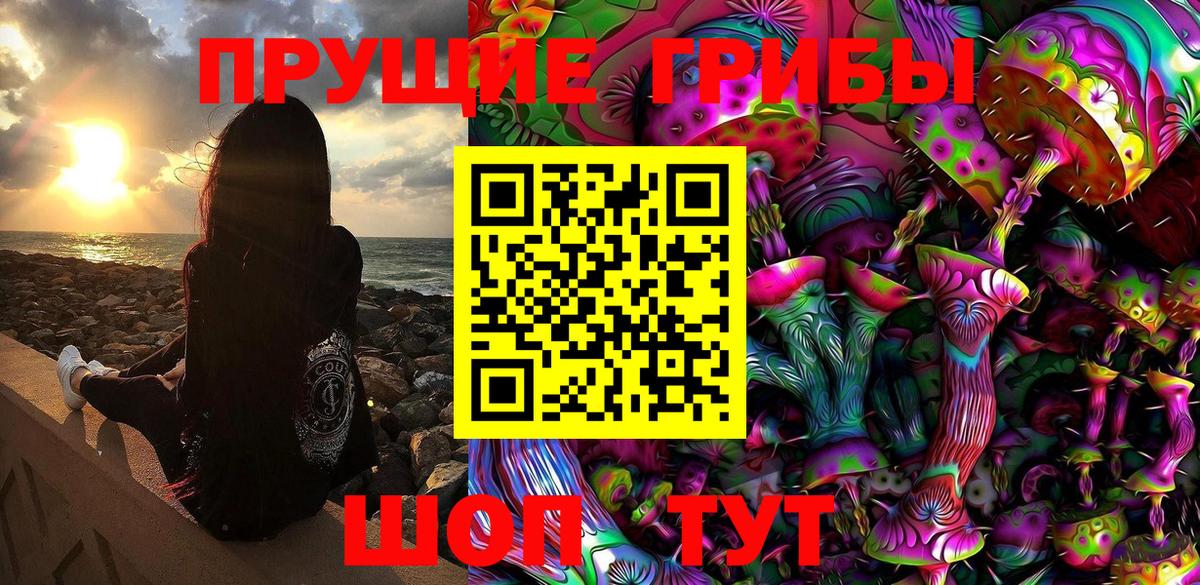 ГАШИШ  Пенза  Мефедрон кристаллы  Вход с VPN  МЕФ  A-PVP СК кристаллы  ТГК  Гашиш  Кокаин 