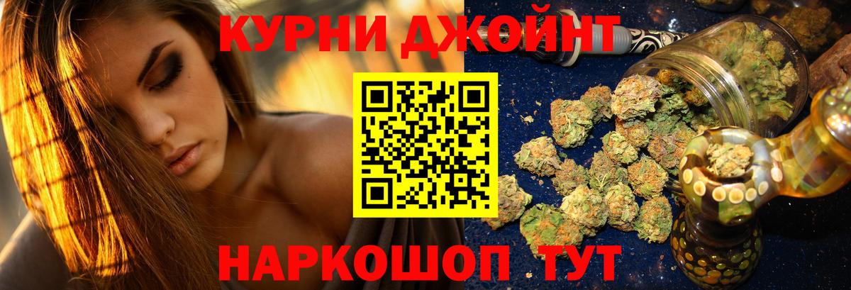 Марихуана VHQ Пенза